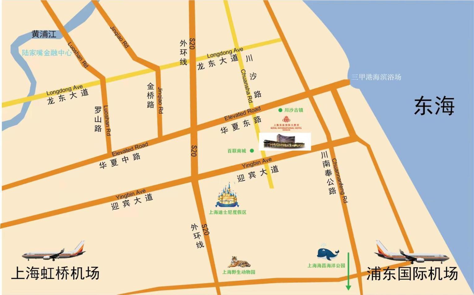 Royal International Hotel Shanghai - Pudong International Airport Εξωτερικό φωτογραφία