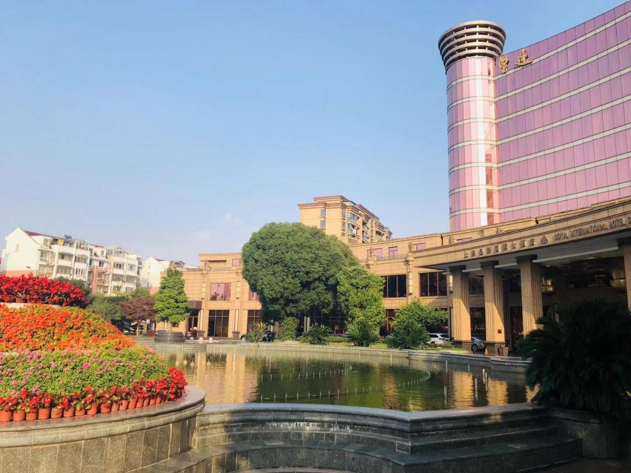 Royal International Hotel Shanghai - Pudong International Airport Εξωτερικό φωτογραφία